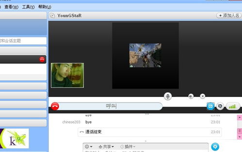 skype需要外网使用,轻松实现跨国沟通无障碍
