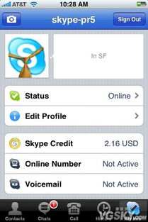 Skype状态自动改变,自动生成你的个性副标题