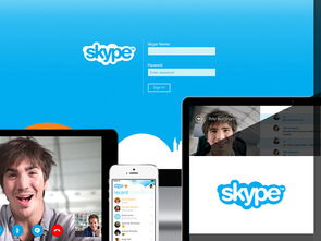 skype之前的名称,跨越时代的通讯巨擘回顾