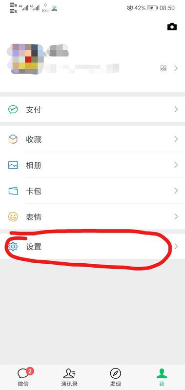 skype注销后怎么显示好友,Skype注销后好友列表的恢复与显示攻略