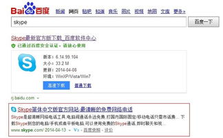 skype一个月只能充值一次吗,一个月仅限一次充值？