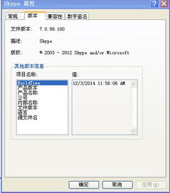 skype一直在连接不上去,揭秘无法登录的困扰与解决方案