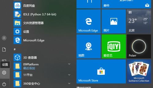 skype有人开麦老有回音,频繁回音问题解析