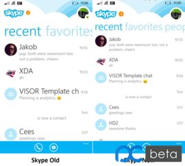 skype字体变小,打造更优阅读体验