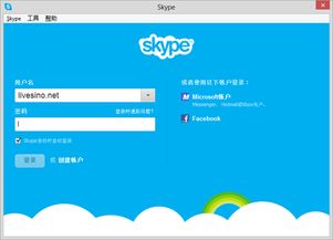 skype支持window系统吗,无缝沟通体验