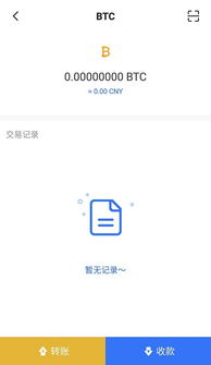 usdt钱包版本过低可以收钱吗,升级刻不容缓！”