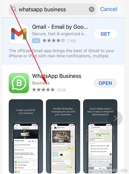 tiktok引流到WhatsApp,高效引流策略揭秘