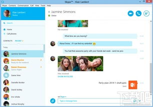 skype有个叉,功能强大却难逃被叉命运