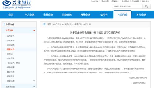 skype直接虚拟货币支付,开启即时通讯支付新纪元