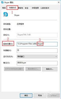 skype怎么传不了文件夹,排查与解决指南