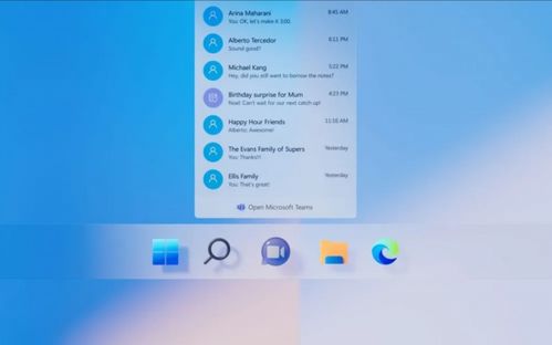 skype愿景,跨越时空的沟通新篇章