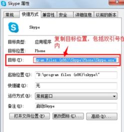 skype一个电脑怎么登2个,Skype电脑版轻松实现双登录攻略