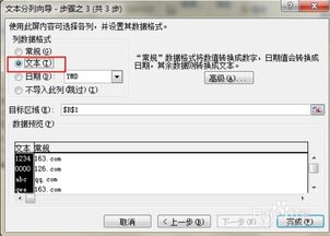 skype邮件后缀,解锁沟通新篇章