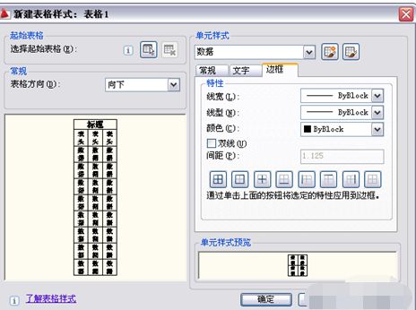 skype怎样粘贴表格,Skype粘贴表格功能概述
