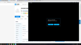 skype自动拨打,轻松沟通新体验