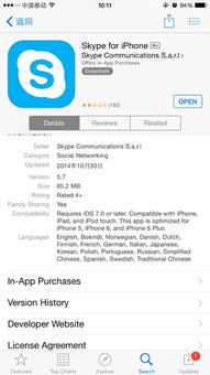skype信息发不了,揭秘原因及解决方案