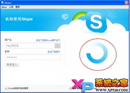 skype余额看不见了,用户权益如何保障？