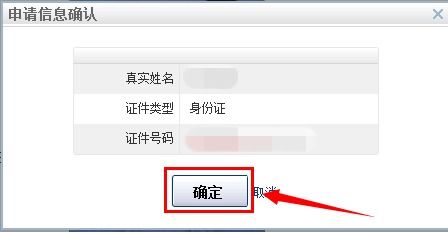 Usdt钱包实名截图,截图背后的合规之路