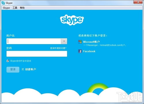 skype怎么免费使用,轻松实现全球无障碍沟通