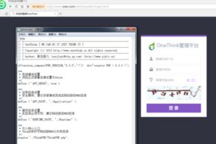 thinkphp对接以太坊,基于ThinkPHP的以太坊集成开发实践指南