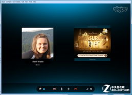 skype有广告版,开启沟通新篇章