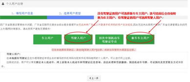 skype要通信需要注册sip用户,开启便捷网络通话之旅