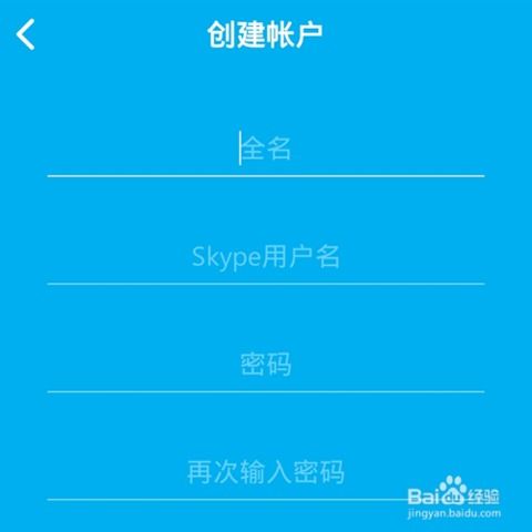 skype新用户手机怎么注册,轻松开启沟通之旅