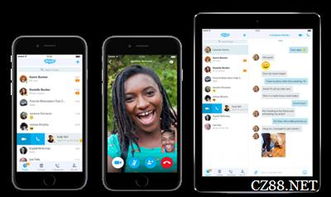 skype一对多分享手机屏幕,轻松实现一对多实时互动