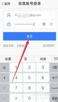 skype自己的账号搜索不了,为何自己账号无法搜索到结果？