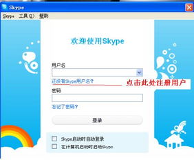 skype消费电话卡,轻松畅享国际通话新选择