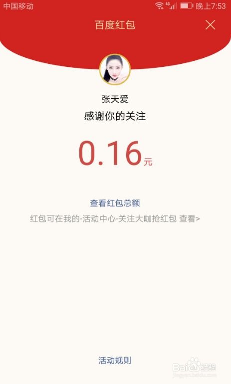 usdt钱包推广视频,跟随推广视频解锁数字货币新体验