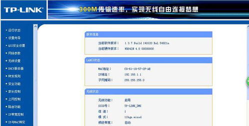 skype在哪改用户名和密码,轻松掌握账户安全