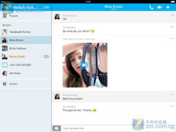 skype有购物吗,畅享便捷生活