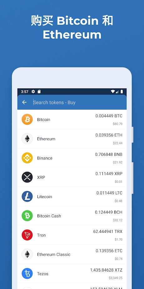 trustwallet如何提币到交易所,轻松将资产转入交易所