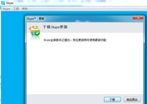 skype隐身登录别人能看到吗,他人能否察觉？揭秘隐私保护真相
