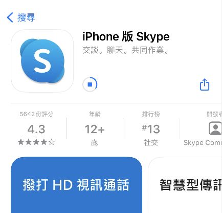 skype新版手机版下载地址,畅享无障碍沟通新体验