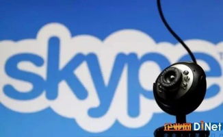 skype约会保密,Skype保密约会体验揭秘