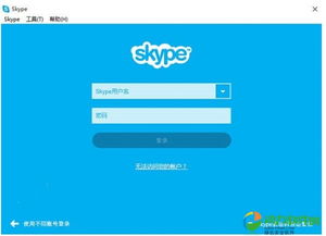 skype消息声音下载,声音背后的故事