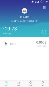 trc20usdt怎么转入imtoken,轻松实现TRC20 USDT转入IMToken的实用指南