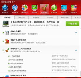 skype消息记录没了,揭秘数据丢失之谜