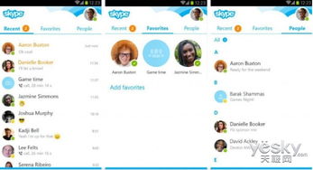 skype自定义链接,个性化沟通新体验
