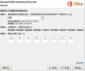 skype怎么打800电话号码,Skype轻松拨打800电话号码指南