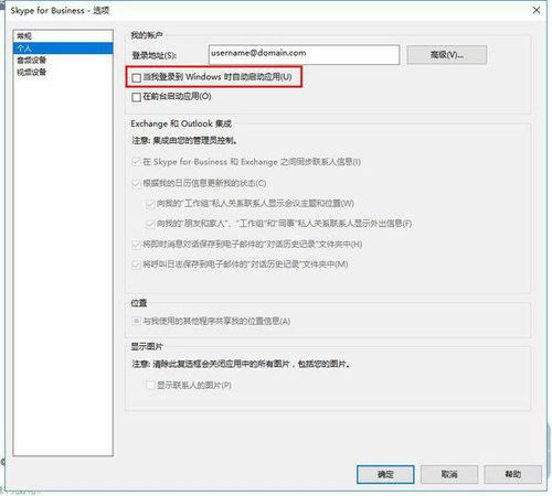skype要关吗,探索新通讯时代