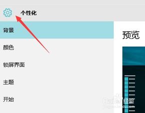 skype要工作和学校账户,Skype账户在职场与校园中的双重应用概述