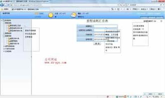 skype需要开gps定位么,Skype通话需开启GPS定位功能揭秘