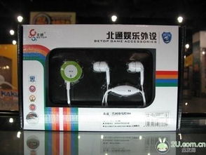 skype需要带耳机吗,耳机使用指南