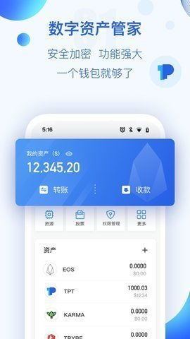 tokenpocket怎么充值,轻松掌握资产注入技巧