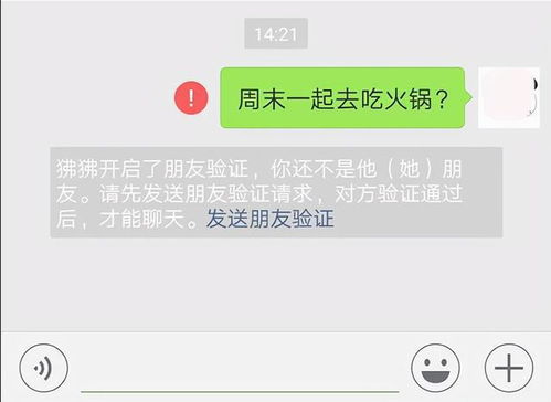 skype怎么没有发送消息键,发送消息键去哪儿了？