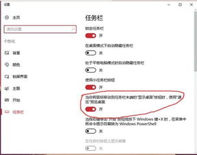 skype怎么在右下角显示不出来,Skype右下角显示问题排查指南