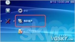 skype修改密码网页,轻松掌握修改密码步骤详解